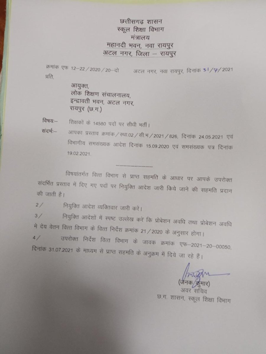 Ravimiri1's tweet photo. आज अब्बड़ अकन खुशी होवत हावय

शिक्षक अभ्यर्थी के जम्मों संगवारी मन ल बधाई

छत्तीसगढ़ के भविष्य तुंहर मन के हाथ म हावय

सरकार जेन कहिस वो करिस घलो

एखर बर दाऊ जी @bhupeshbaghel ल जोहर

#14580_शिक्षक_भर्ती https://t.co/2pq1jRr8oT