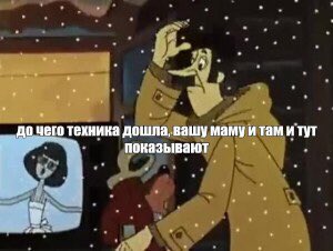 Я здесь. Где там показывают ж. Киски. Идем дальше цитаты. Кот пришел.