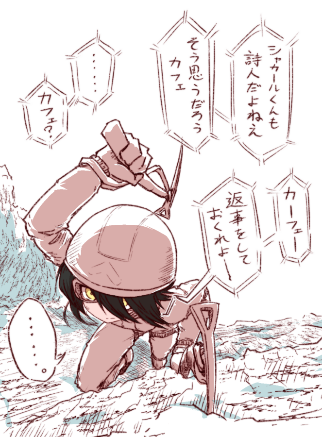 カフェ～ 