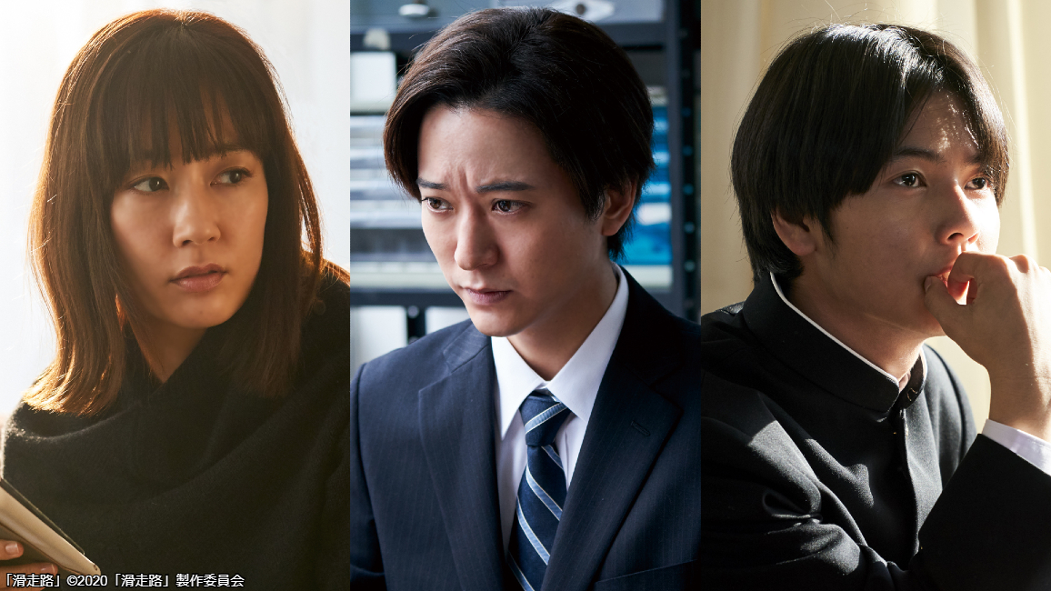 花より男子ファイナル