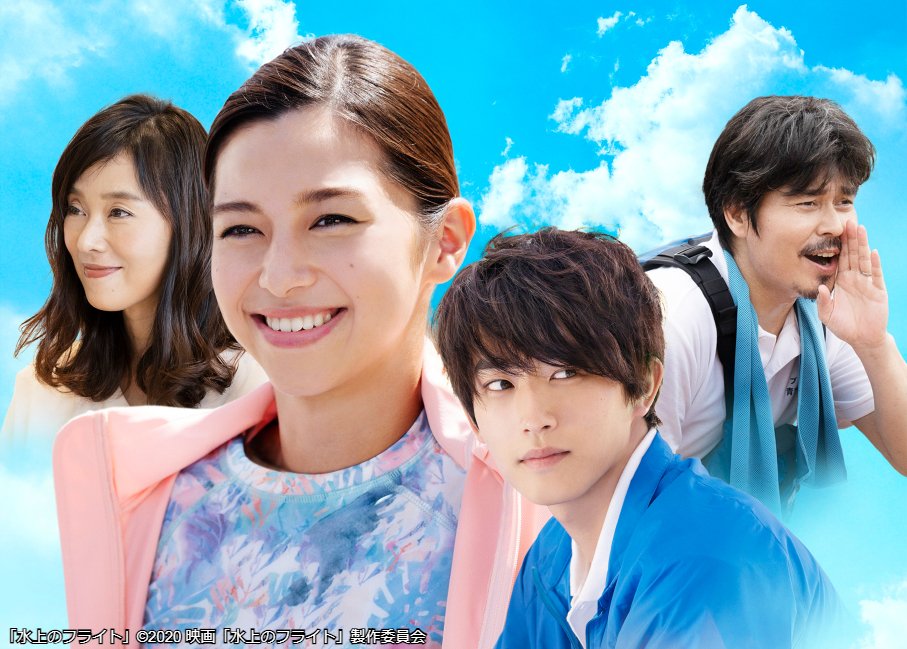 花より男子ファイナル