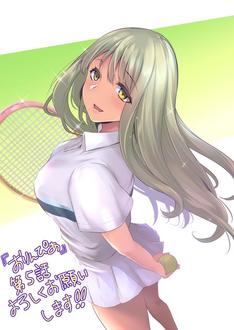 8/6配信予定の『おりんぴあ!』第五話
今回はテニス部の鷹音さんのお話
ファンタジーセッ○ステニスバトルを繰り広げます!
結構おバカ回かも😇 