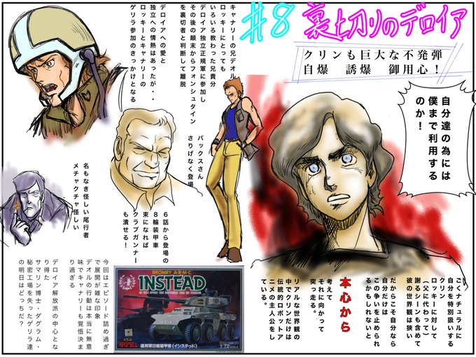 クリンのtwitterイラスト検索結果