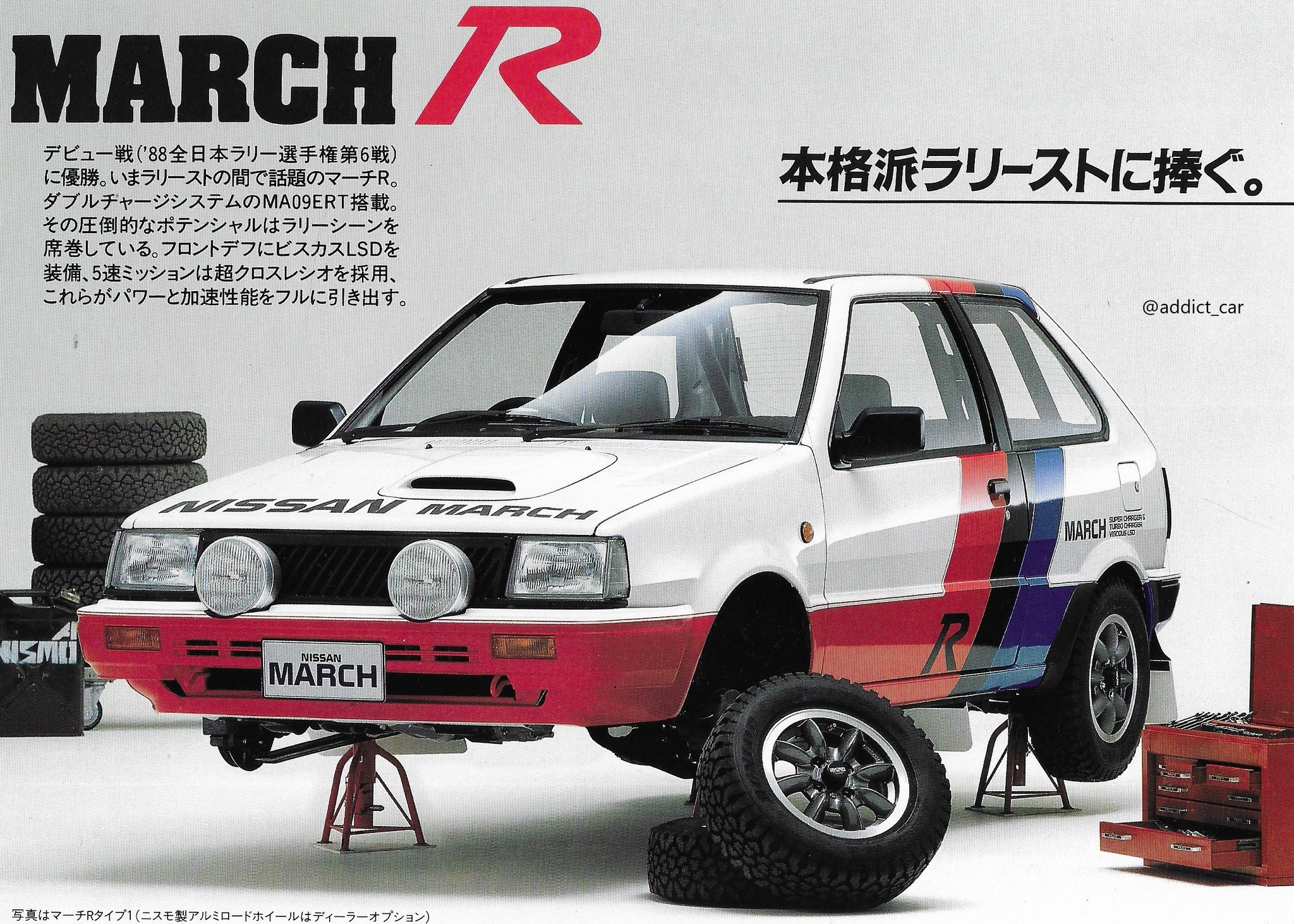 Carbrochureaddict The Nissan March Was The Japanese Name For The K10 Micra And Is Shown Here In Two Uncharacteristically Rapid Versions Introduced In 19 The Super Turbo And The Rally Focused