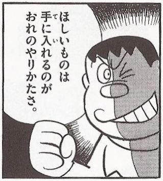 ポケモンの100万円じてんしゃ を含むマンガ一覧 ツイコミ 仮