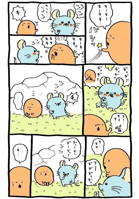 もぐらコロッケのtwitterイラスト検索結果