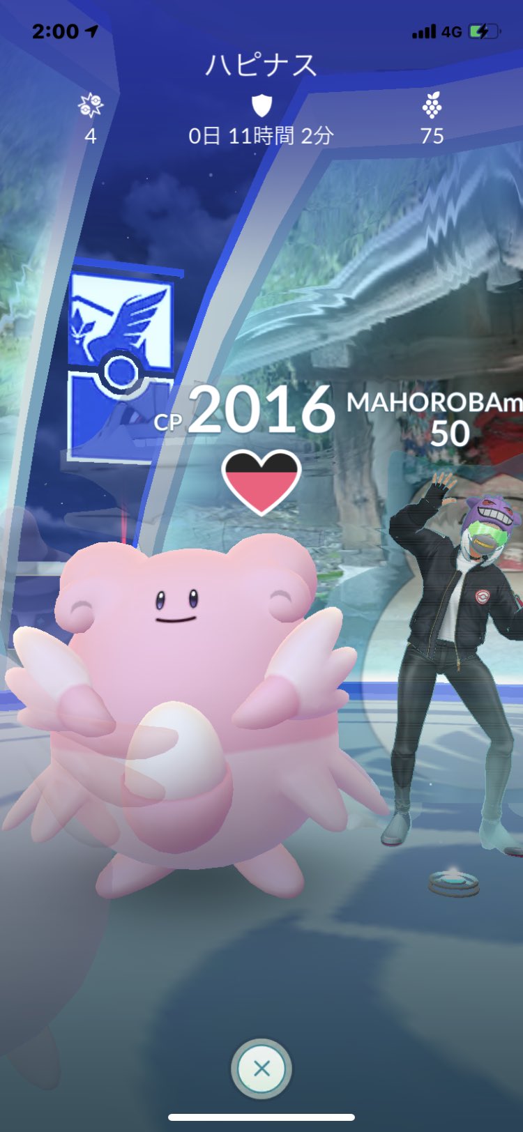 はげタコ パグお迎えた 粘られて3時間 0 ポケモンgo Mahorobamini Masaking56 Arbelt T Co Vzfbuev9tb Twitter