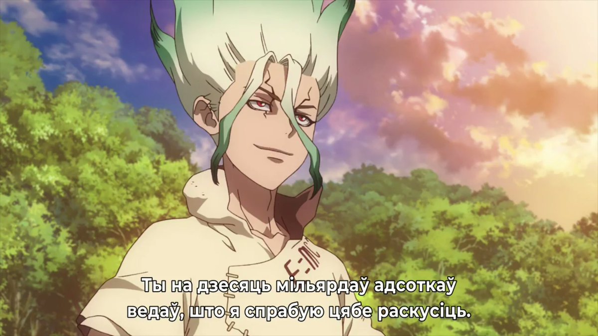 аниме доктор стоун 2 сезон. доктор стоун 9. доктор стоун 9. менталист доктор стоун. аниме доктор стоун 1 сезон.