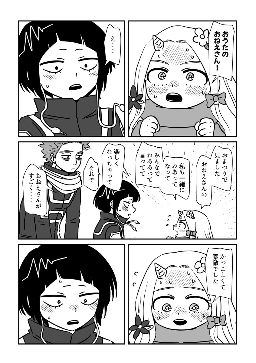 Twoucan じろうちゃん の注目ツイート イラスト マンガ Twoucan じろうちゃん の注目ツイート イラスト マンガ