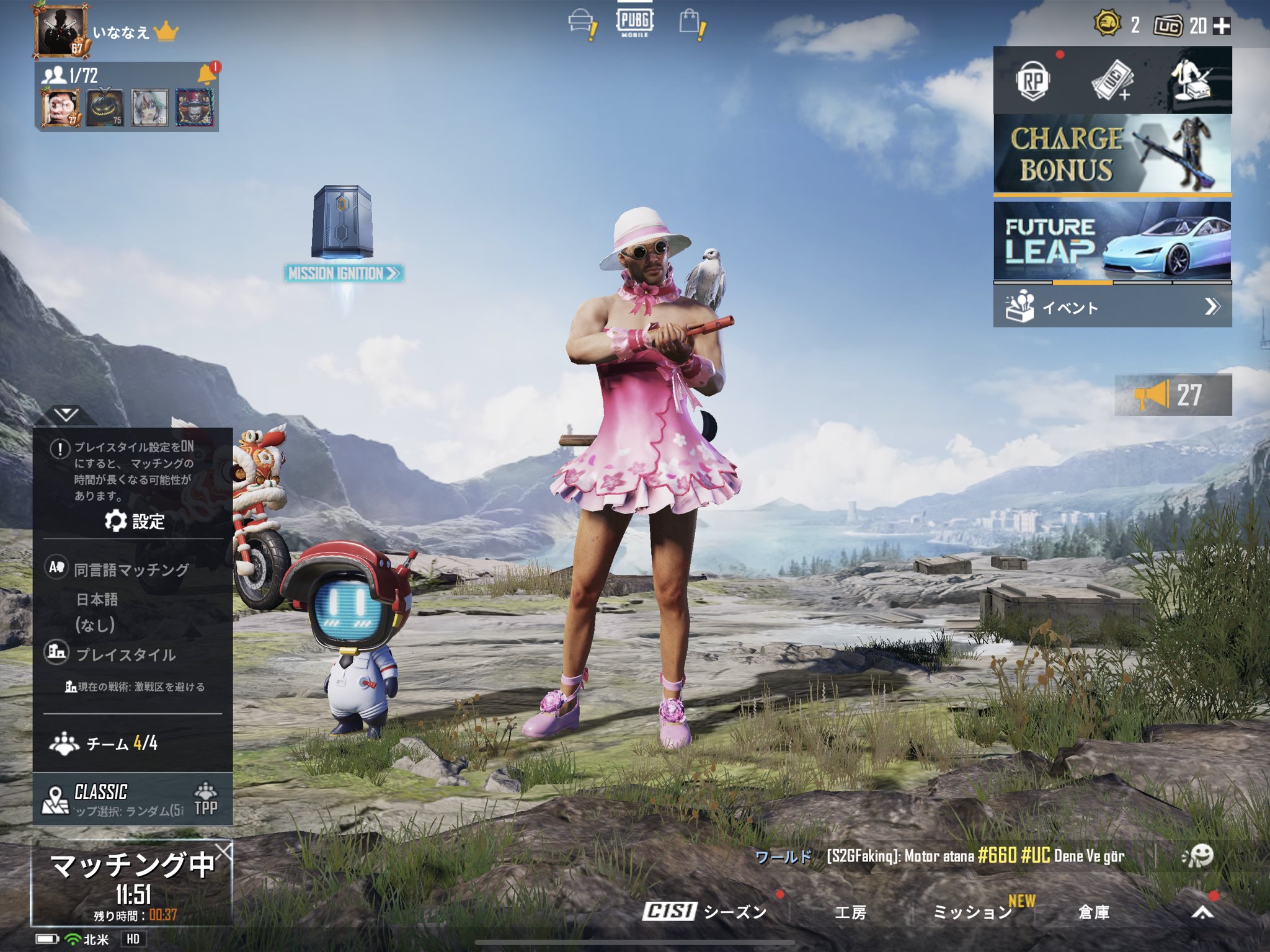 いななえ 久しぶりにpubgやろうと思ったけど全然マッチングしない T Co Ft8lckwlqv Twitter