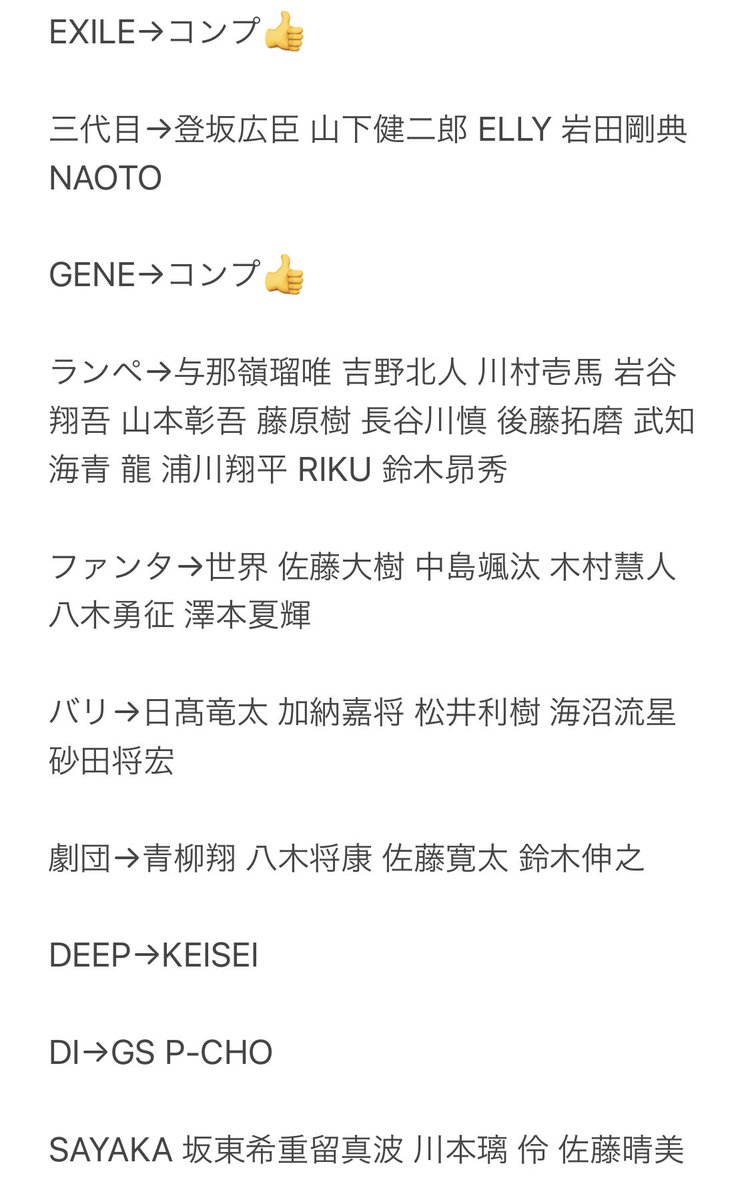 堀夏喜 Fantastics From Exile Tribe X 神谷健太 Twitterで話題の有名人 リアルタイム更新中 堀夏喜 Fantastics From Exile Tribe X 神谷健太 Twitterで話題の有名人 リアルタイム更新中