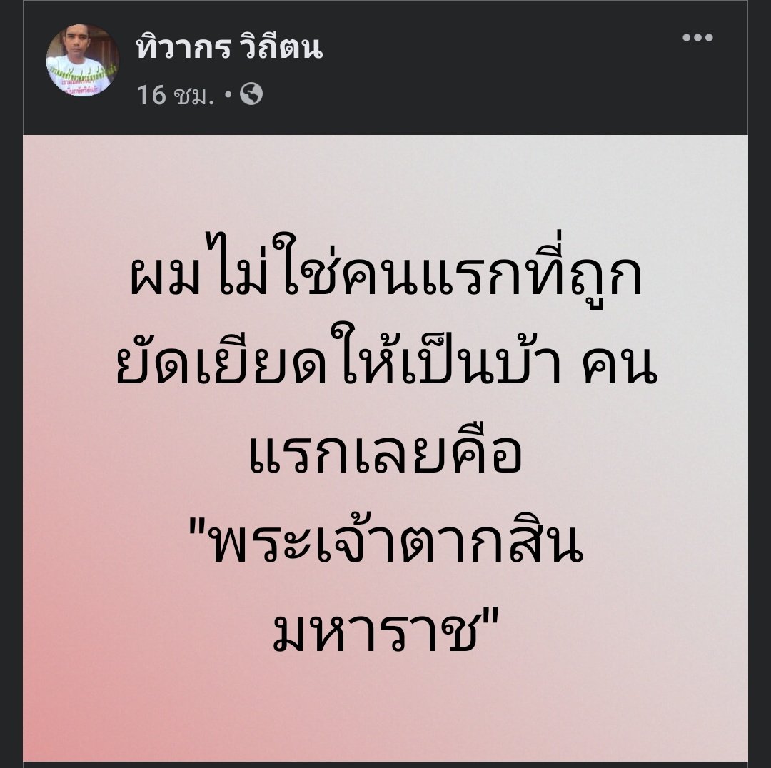 noirisaesthetic's tweet photo. จัดฉากในตำนาน . https://t.co/QCXhnoSXmh
