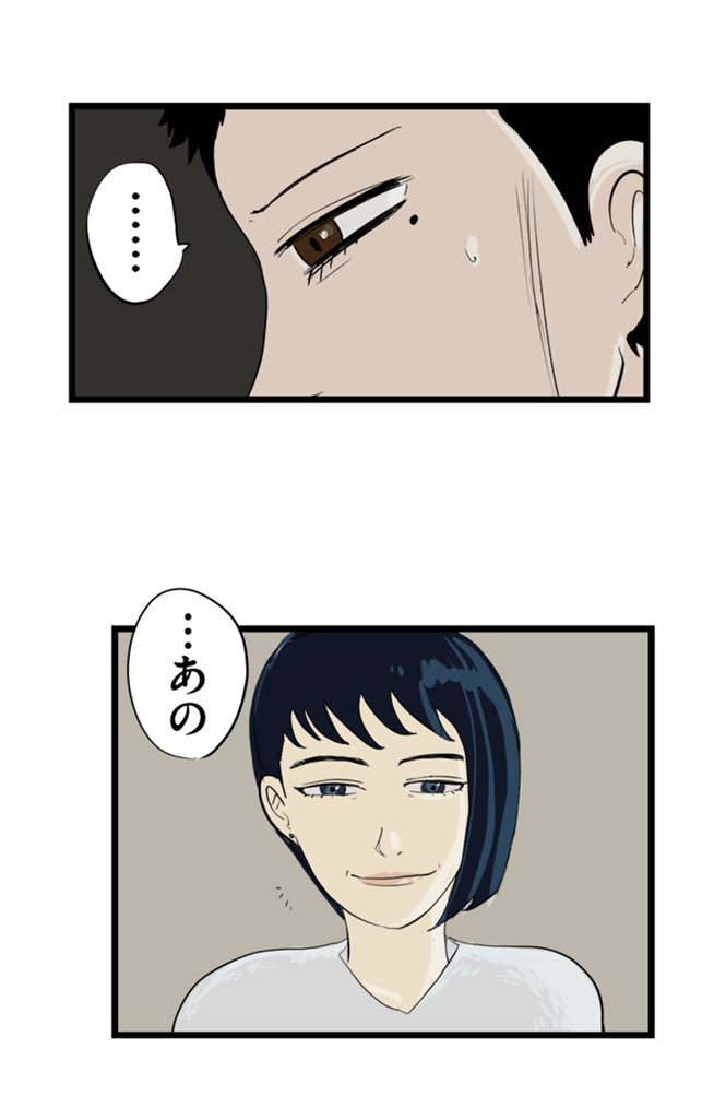 応援してたのよ。3/12 