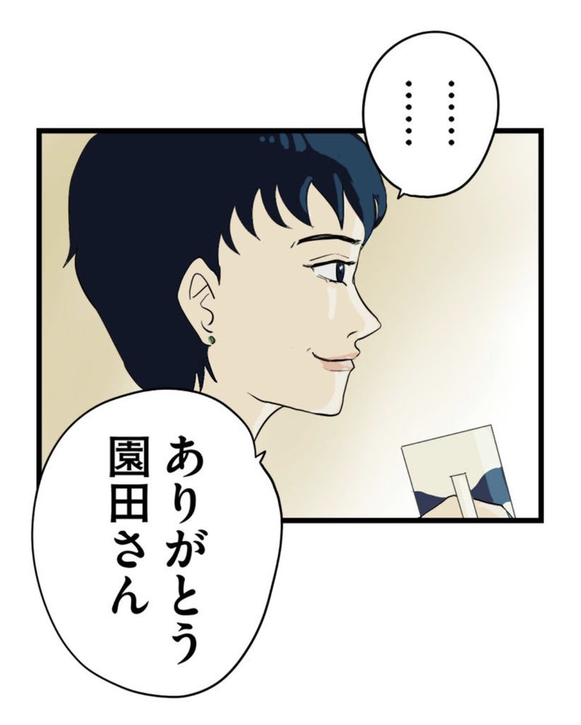 応援してたのよ。5/12 