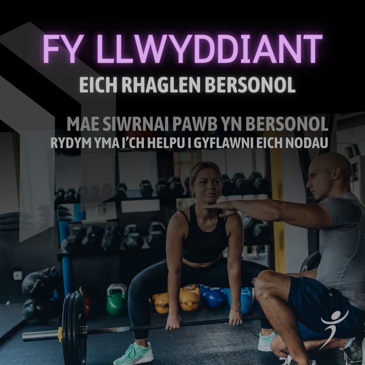 Mae’n gallu bod yn anodd cadw at batrwm ymarfer corff rheolaidd, ond rydym yma i’ch helpu! Mae ein rhaglen ‘Fy Llwyddiant’ yn canolbwyntio ar eich nodau a byddwn yn rhoi cyngor arbenigol i chi i’ch helpu i'w cyrraedd 

Dim angen archebu lle!