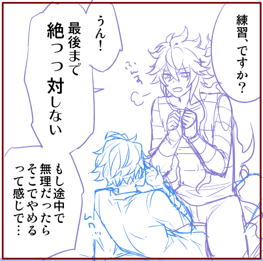 乙女ポーズでなんかゆうとる 