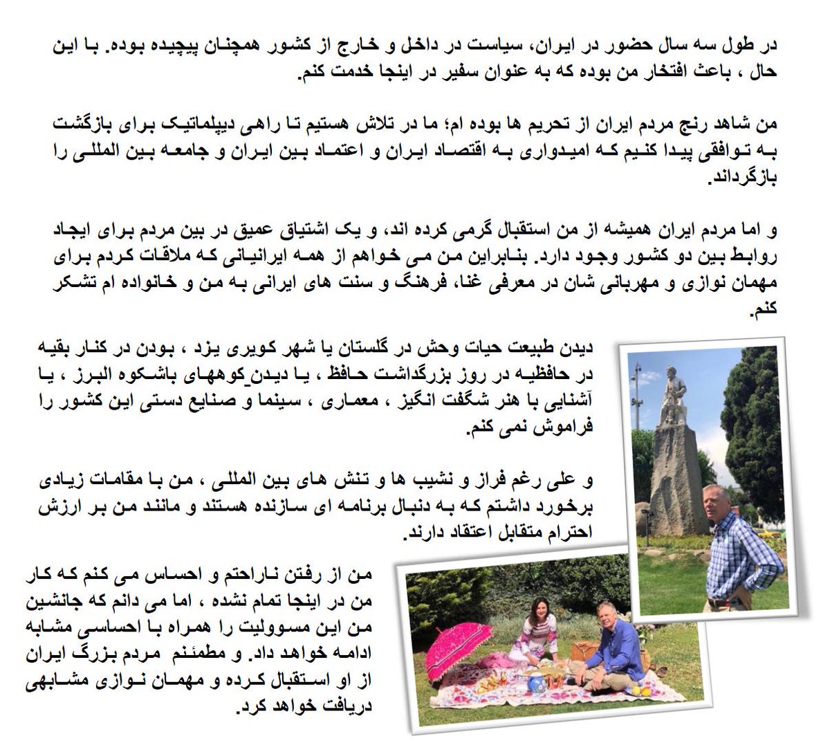 RobMacaire's tweet image. من از رفتن ناراحتم و احساس می کنم که کار من در اینجا تمام نشده، اما می دانم که جانشین من @SimonShercliff این مسوولیت را همراه با احساسی مشابه ادامه خواهد داد. و مطمئنم  مردم بزرگ ایران از او استقبال کرده و مهمان نوازی مشابهی دریافت خواهد کرد.