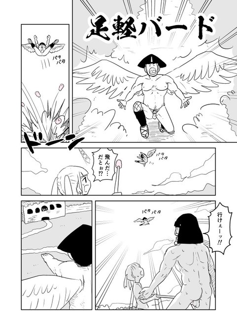 オナホタワーディフェンスSTAGE 2 wave 2-32 