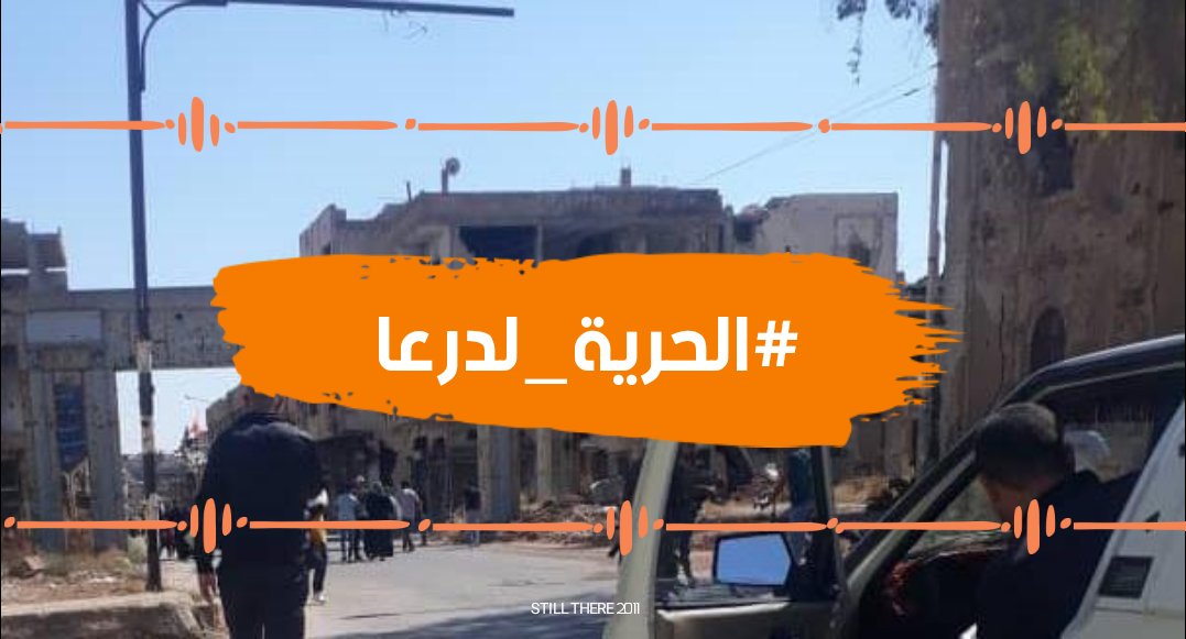 StillThere2011_'s tweet photo. In the past 2 days, the besieged Daraa was bombed by the forces of the Fourth Division, affiliated with the Assad regime, led by Maher al-Assad. The city, where more than 40,000 civilians, has been under siege since last June.
#Daraa_Under_Attack
#SAVE_DARAA
#freedoom4daraa https://t.co/7yoO3Ft5yW