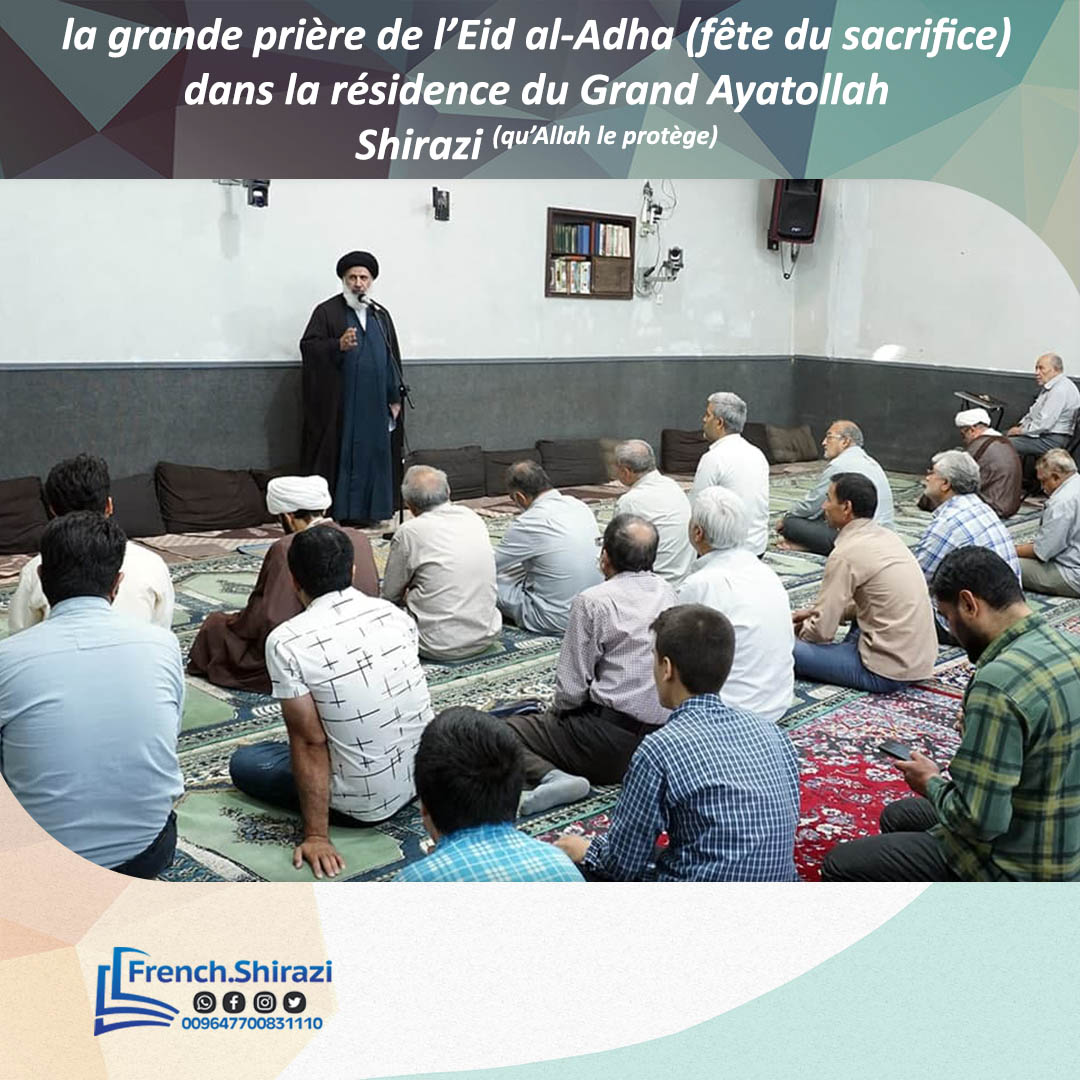 french_shirazi's tweet photo. 🔸 la grande prière de l’Eid #al_Adha (fête du sacrifice) dans la résidence du Grand Ayatollah Shirazi (qu’Allah le protège)
#Compte_rendu_en_image https://t.co/lUxLrEoVP4
