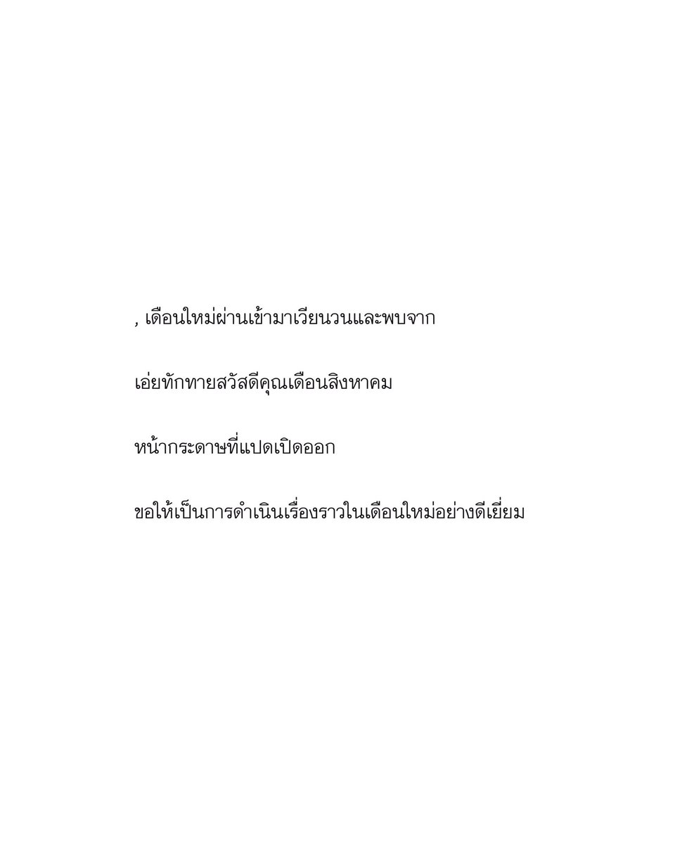 𓈒 👚 โฟริ้ว 𓂂 ✿ tweet media