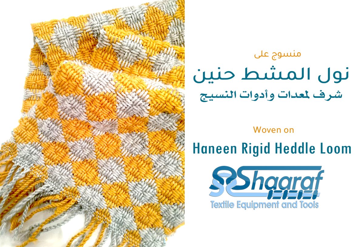 shaarafTET's tweet photo. Haneen rigid heddle loom from Shaaraf Textile Equipment and Tools
#shaaraf #haneen_RHL #weaving #loom  #textiles #rigid_heddle_loom #loomweaving #weave #handweaving #rigidheddleloom #textile_equipment #textile_tools #نسيج #نول_المشط #نول_حنين https://t.co/8VQxyNEq4r
