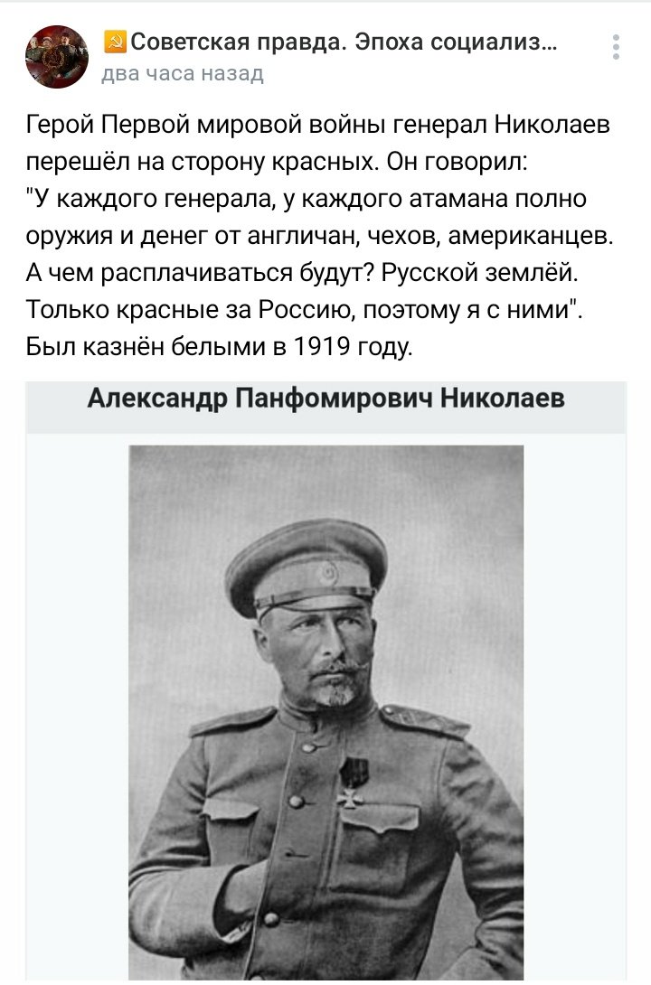 Белые перешедшие к красным. Высказывания про офицеров. Красное и белое лого. Белые перешедшие к красным. Белые перешедшие к красным.