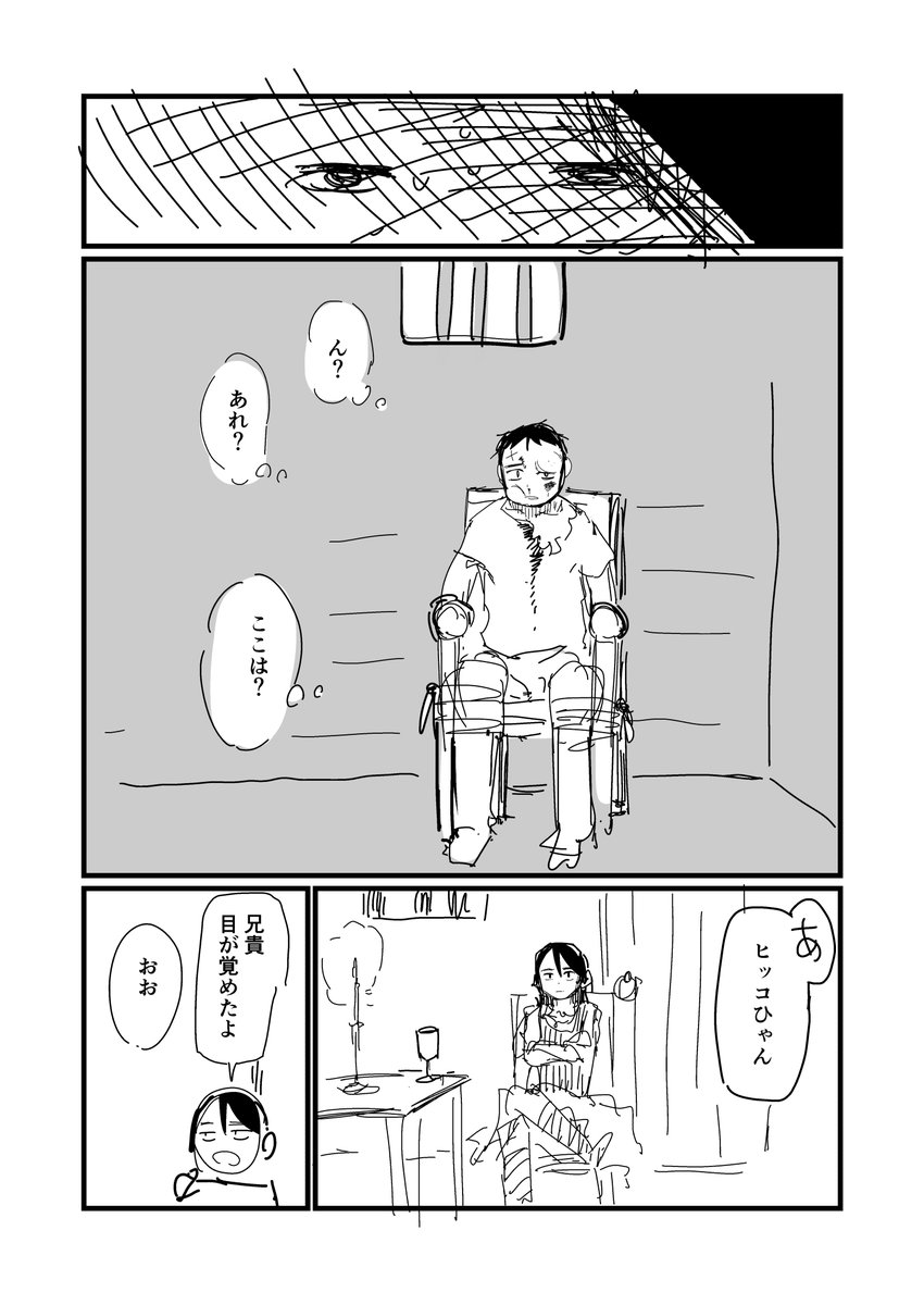 ② 