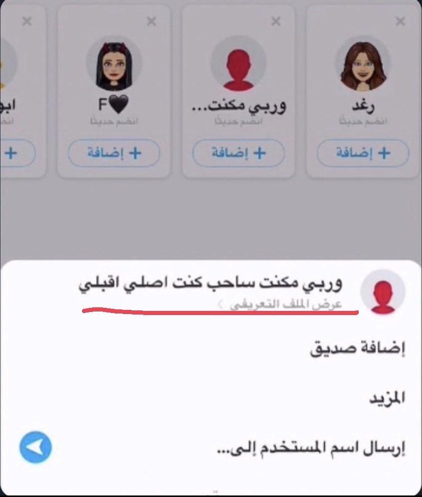 شكلها بلكته وهو يصلي