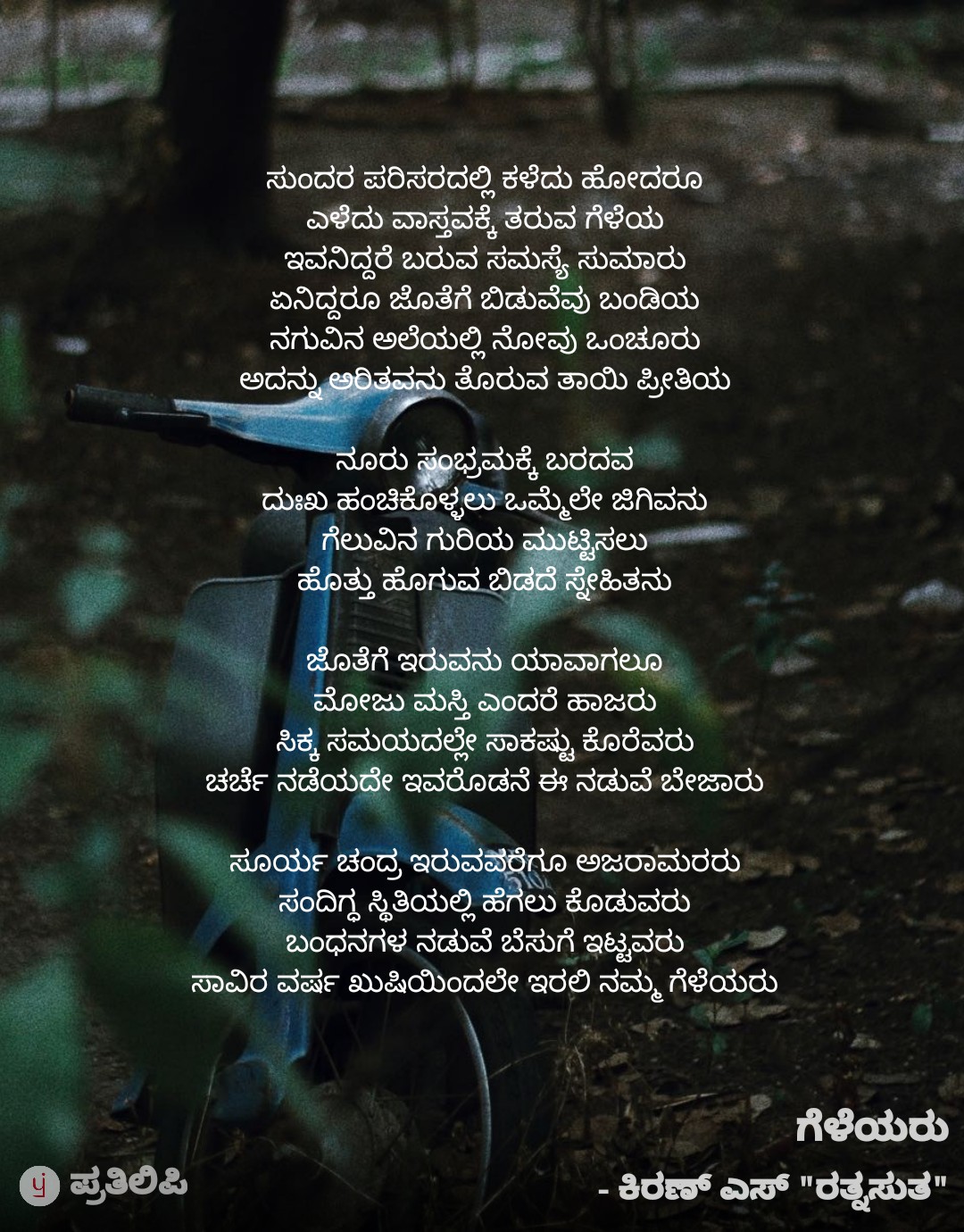 kiran srinivas on Twitter: