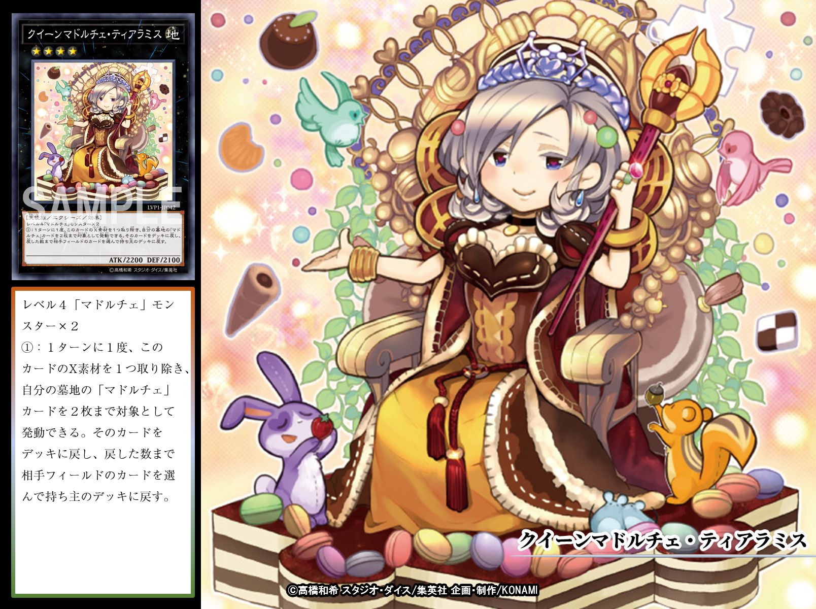 公式】遊戯王OCG on X: 