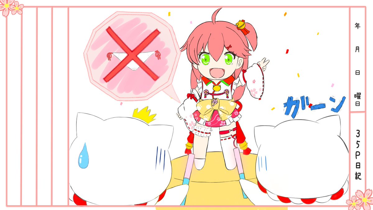 GLRyousuke's tweet photo. #35PProject
#miko_Art
今回も動画に35P日記と35Pダービーで参加させてもらいました
初めてのSD絵でなれなくて大変でしたが、みこちの軌跡を辿る振り返りの35P日記をみんなで作れて、とても楽しかったです
みこち3周年おめでとう、これからもずっと応援してるで
https://t.co/4eOtU6ZSLZ https://t.co/I9rPQmj2XI
