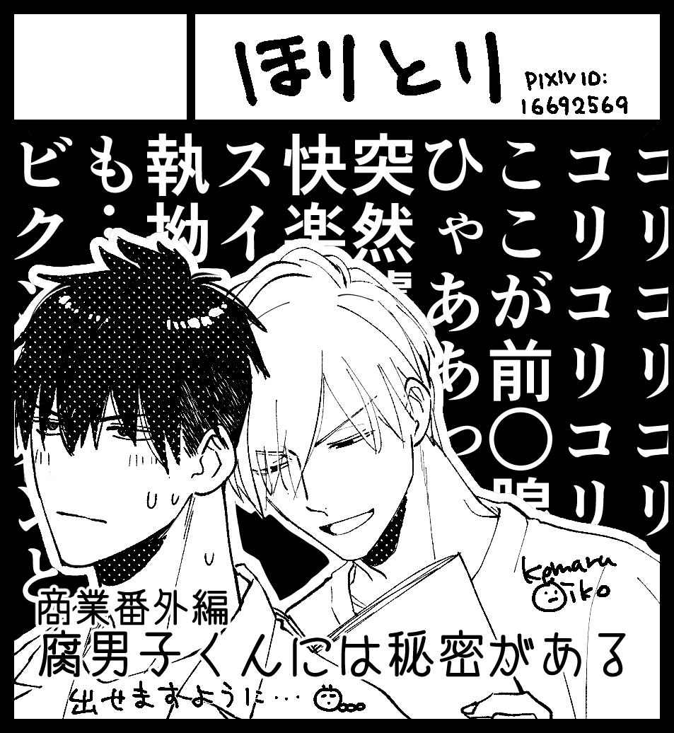 https://t.co/HDA3QeHy72申し込みしました😊 