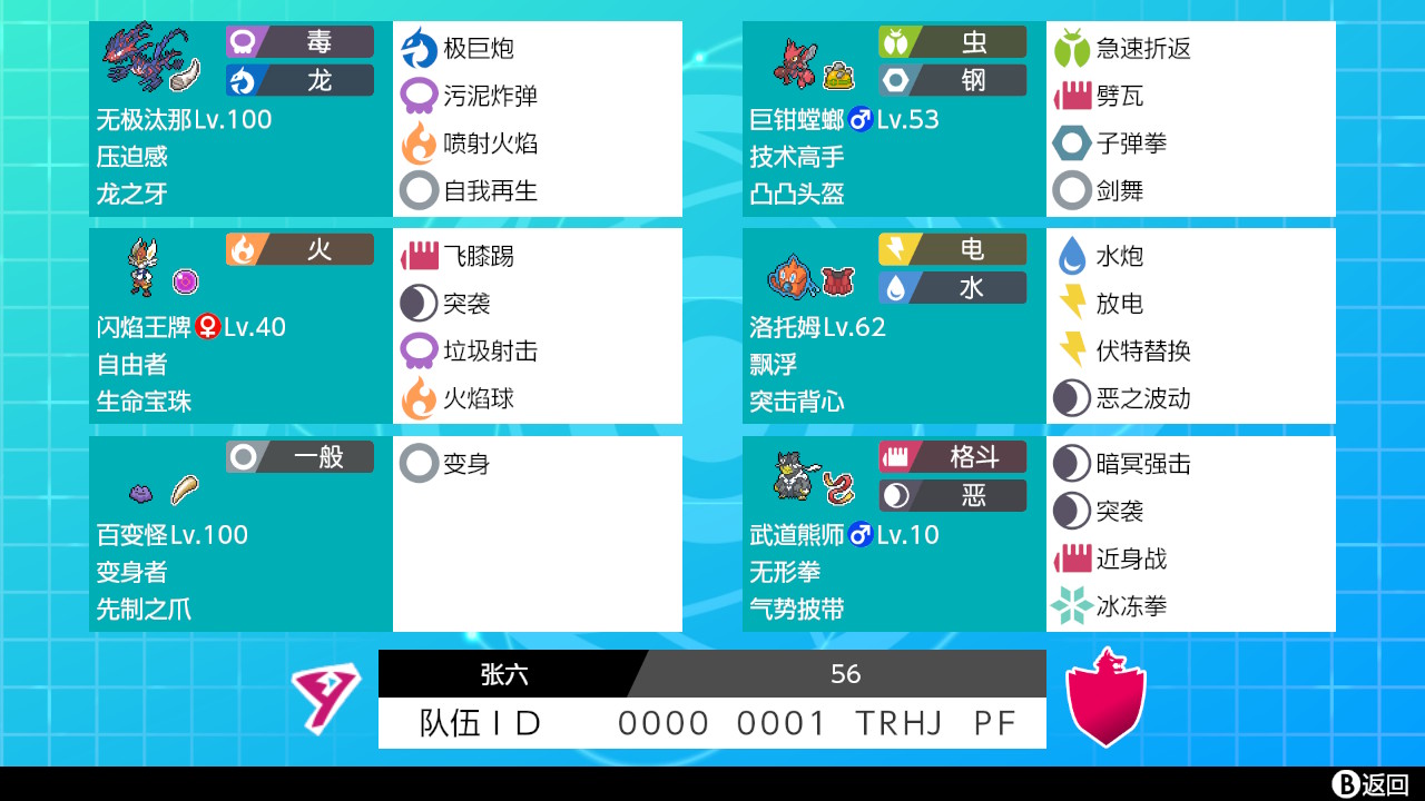 E7pho4TVIAAIL1k
