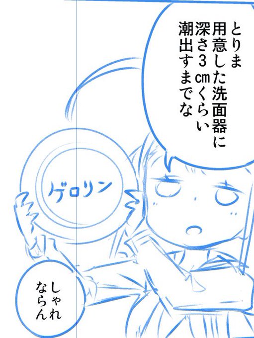 エロというよりどんどん頭悪くなってる気がしてる 