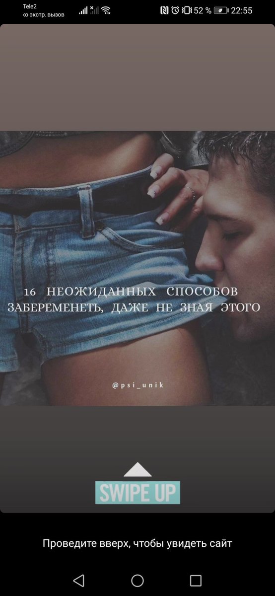 lgnatusha's tweet photo. Спасибо организму за задержку в неделю и инстаграмму за поддержку 🙃 https://t.co/DwrWsj0CLG
