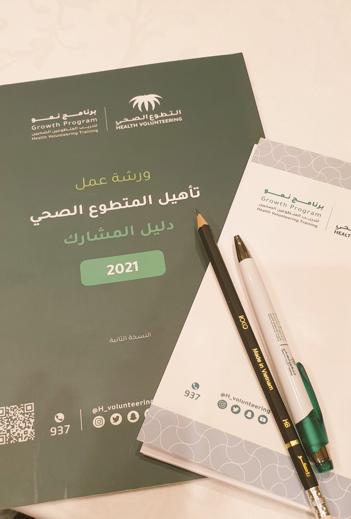 _5n3_'s tweet photo. غطت الورشة محاور عدة ليكون المتطوع على دراية شاملة بالعمل التطوع الصحي #برنامج_نمو https://t.co/I76OvZgIq6