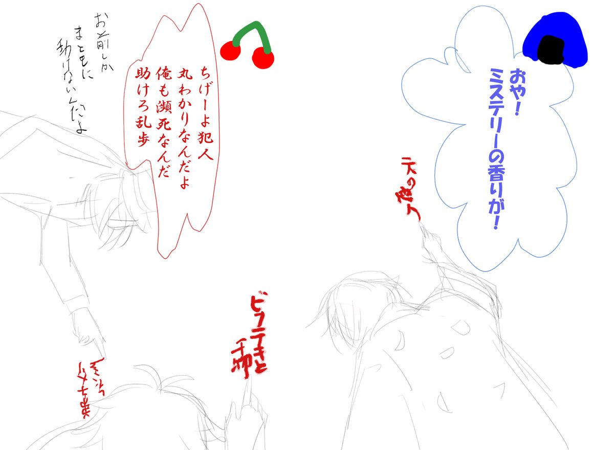 アベヒロシ 原稿推奨 على تويتر げき3次元 801の日でもあるので意味のない落書き げき3 下手したらぽやん以外無事ではない可能性あるよなって アベヒロシ 原稿推奨 على تويتر げき3次元 801の日でもあるので意味のない落書き げき3 下手したらぽやん以外無事ではない可能性あるよなって