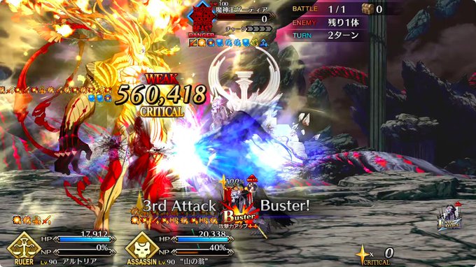 Fgoで ゲーティア が話題に Fatego トレンディソーシャルゲームス Fgoで ゲーティア が話題に Fatego トレンディソーシャルゲームス