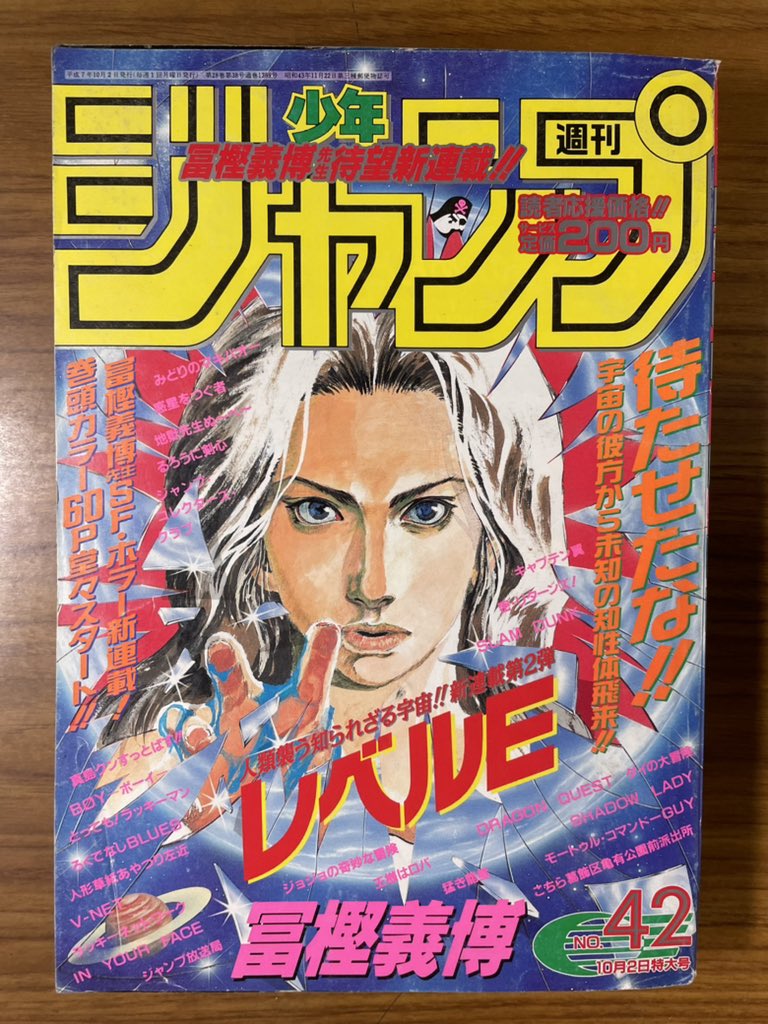 Twoucan レベルe の注目ツイート イラスト マンガ コスプレ モデル