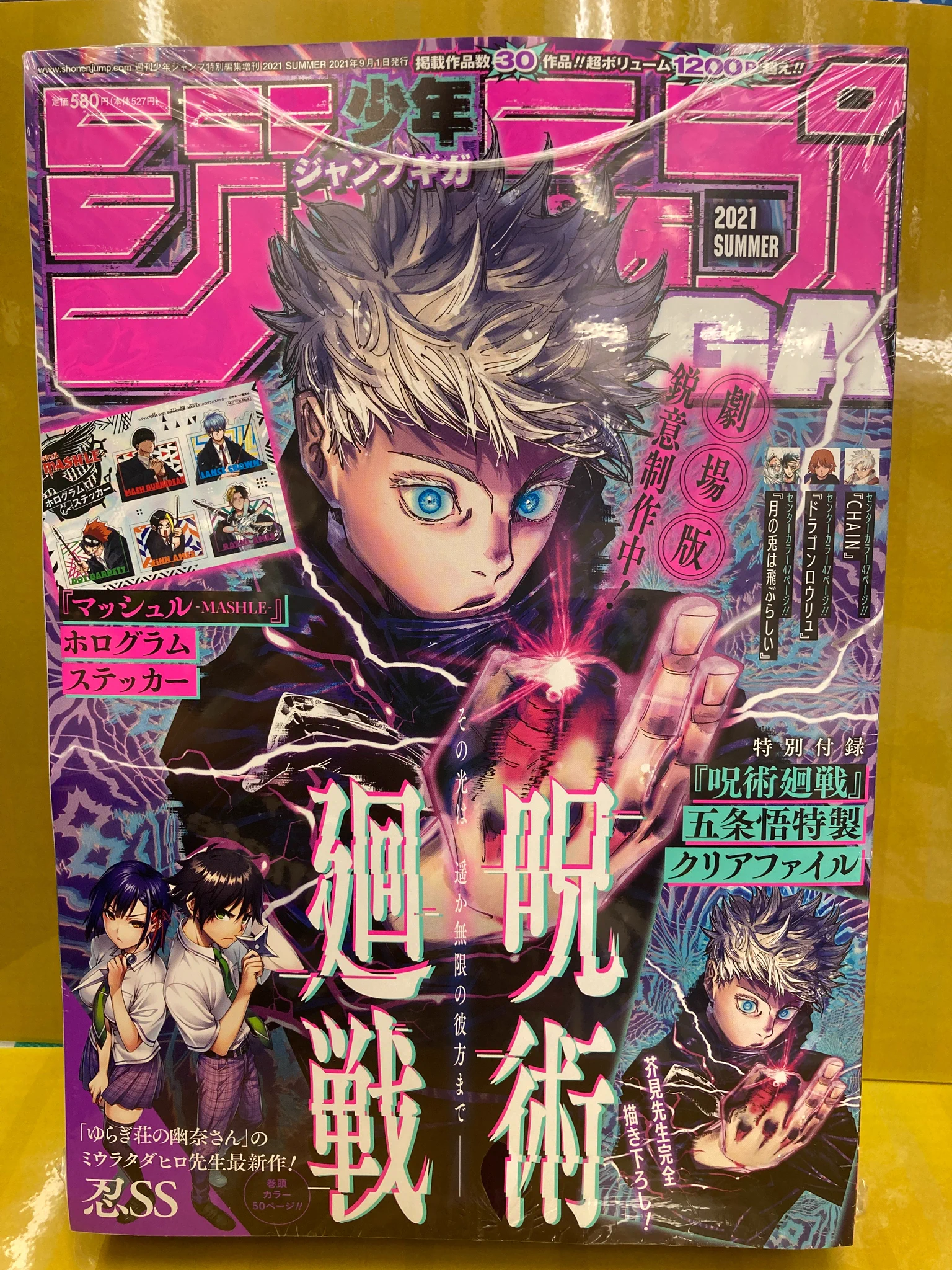 アニメイト那覇国際通り店 on X: 