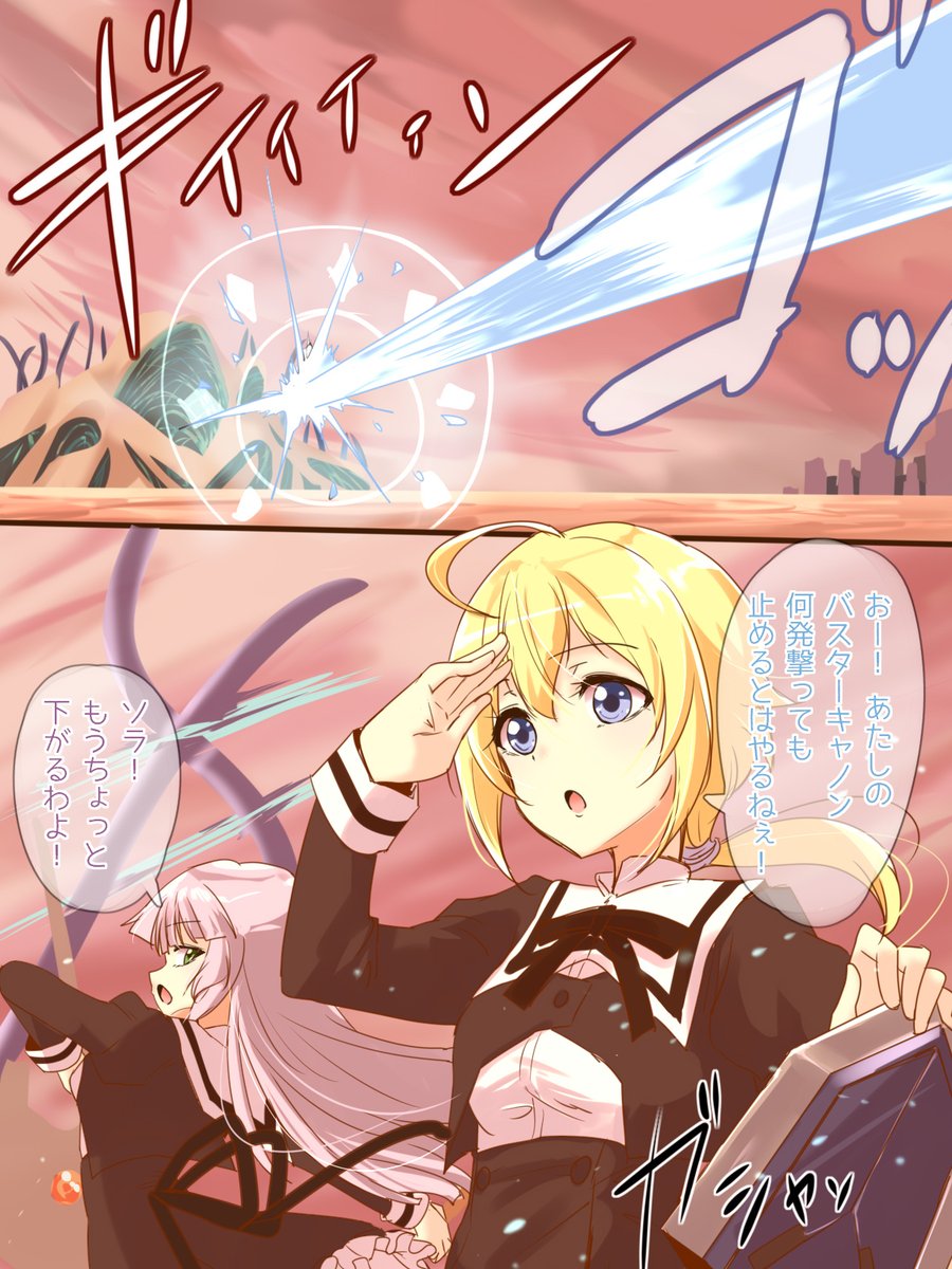 Twoucan ギガント の注目ツイート イラスト マンガ Twoucan ギガント の注目ツイート イラスト マンガ