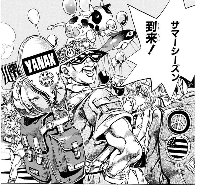 このおっさんみたいに夏を楽しみたいが
とにかく暑さが大嫌いなので無理です・・・ 