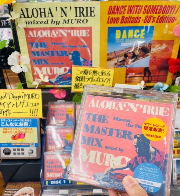 TOWER_Sapporo's tweet photo. 【#MURO】
日本が誇る"King of Diggin" DJ MUROの最新作
『アロハンアイリー・マスター・ミックス』好評発売中♪
ハワイアンレゲエを日本に伝える「アロハンアイリー」シリーズから、人気曲を集めたBest MIX登場！極上のラヴァーズロックをノンストップで！この夏はこれで決まり！
#タワレ��洋楽 #SOUL https://t.co/X1f0JVFfJ1