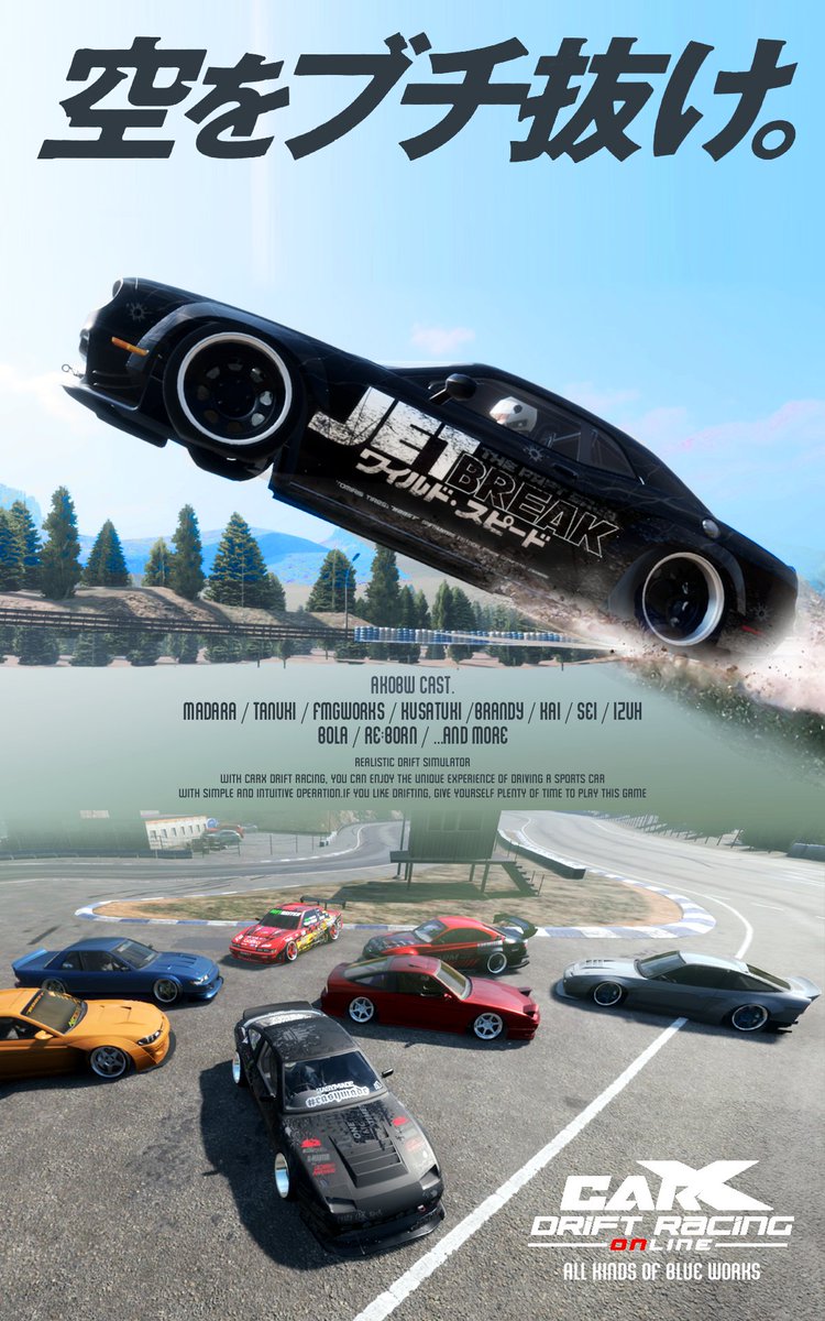 ブランディ Akobw Carx ワイスピの最新作も今週末ということで ポスターモドキなんぞを造ってみました 飛んでる車の詳細は後程 縦長画像 うまく表示されてるのかな Carx ワイスピ ワイルドスピード ジェットブレイク Akobw ブランディ Akobw Carx ワイスピの最新作も今週末ということで ポスターモドキなんぞを造ってみました 飛んでる車の詳細は後程 縦長画像 うまく表示されてるのかな Carx ワイスピ ワイルドスピード ジェットブレイク Akobw