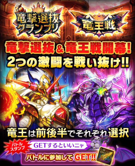 公式 ぼくとドラゴン Bokutodragon Twitter 公式 ぼくとドラゴン Bokutodragon Twitter
