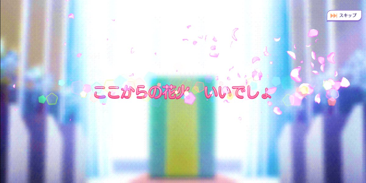 gotopazumoose's tweet photo. First quint to come home from the new Firework event! Thank you for blessing me, Ichika! 💛🎇
 #ごとぱず #五等分の花嫁 https://t.co/6hlsraBtHO