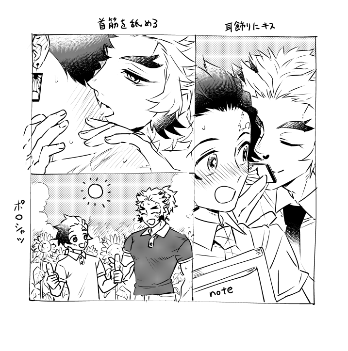 以前マシュマロでリクエスト募集した時のを描きました。🔥🎴 