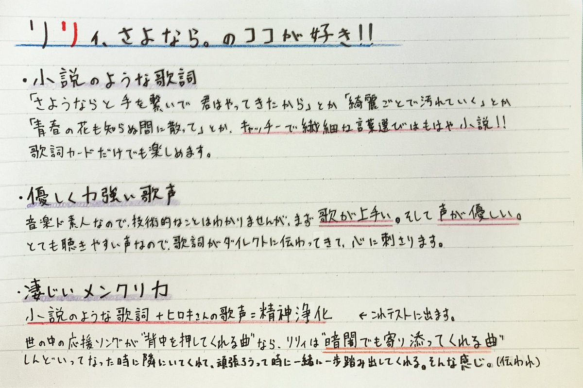 リリィさよなら Lily Sayonara Twitter リリィさよなら Lily Sayonara Twitter
