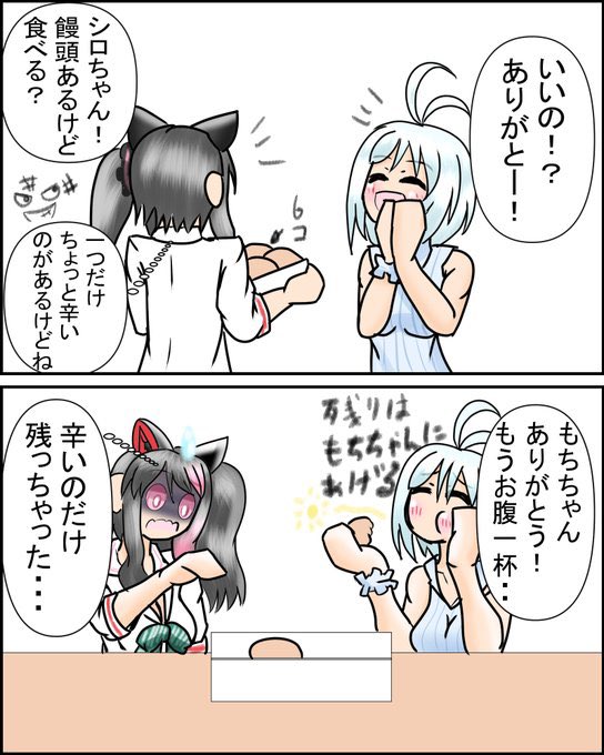 おはなのねん!
今日はブラックシリーズの7!
初めて他の方と絡ませた気がするw 